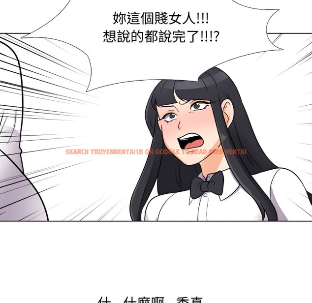 查看漫画同事換換愛 - 第72話 - tymanga.com中的2096825图片