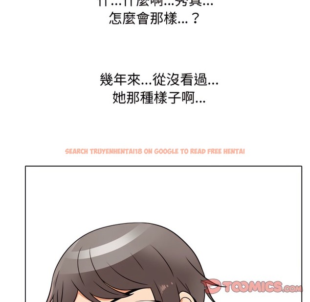 查看漫画同事換換愛 - 第72話 - tymanga.com中的2096826图片