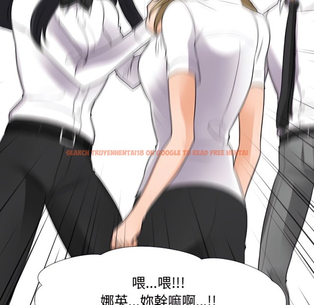 查看漫画同事換換愛 - 第72話 - tymanga.com中的2096831图片