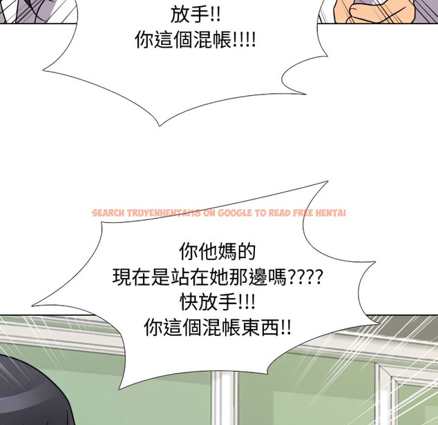 查看漫画同事換換愛 - 第72話 - tymanga.com中的2096833图片