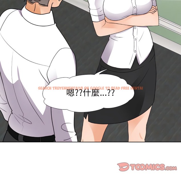 查看漫画同事換換愛 - 第72話 - tymanga.com中的2096838图片