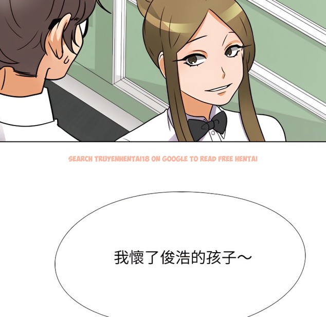 查看漫画同事換換愛 - 第72話 - tymanga.com中的2096841图片