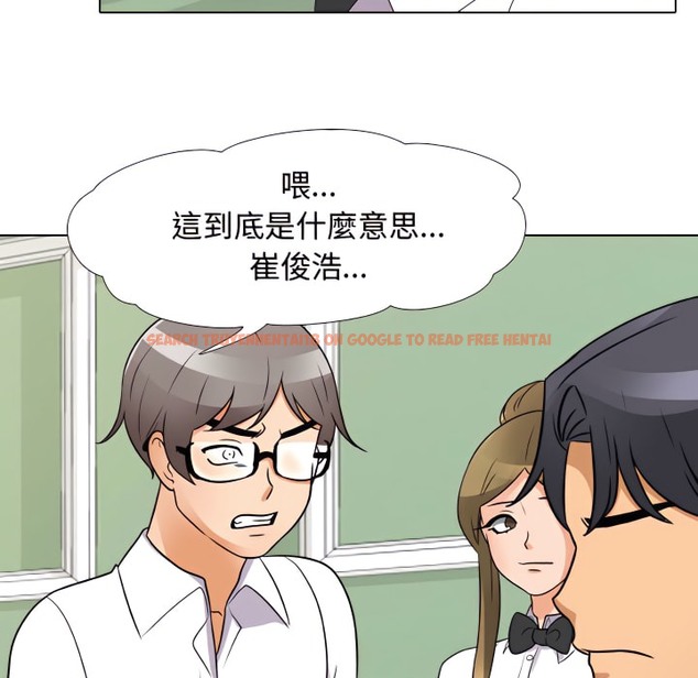 查看漫画同事換換愛 - 第72話 - tymanga.com中的2096845图片