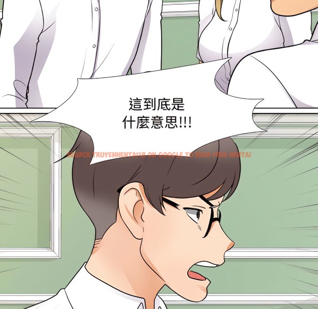 查看漫画同事換換愛 - 第72話 - tymanga.com中的2096846图片