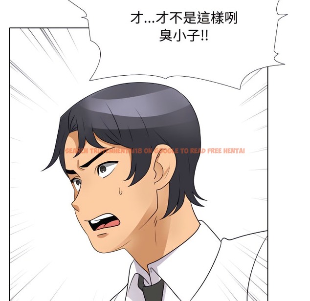 查看漫画同事換換愛 - 第72話 - tymanga.com中的2096848图片
