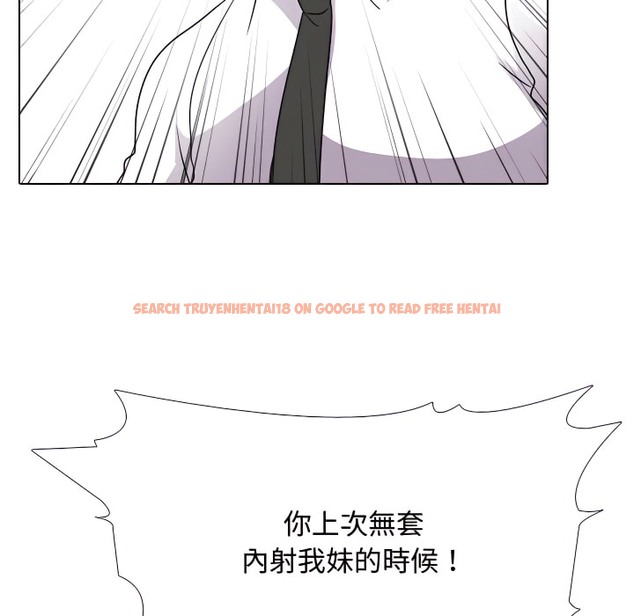 查看漫画同事換換愛 - 第72話 - tymanga.com中的2096849图片