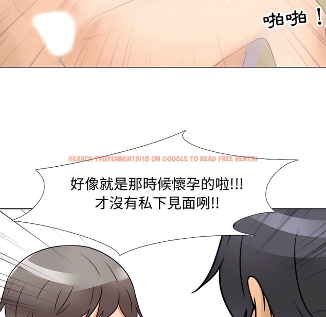 查看漫画同事換換愛 - 第72話 - tymanga.com中的2096853图片
