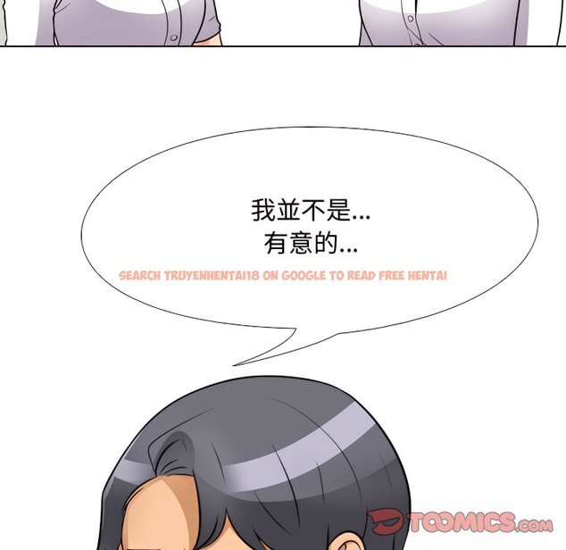 查看漫画同事換換愛 - 第72話 - tymanga.com中的2096856图片