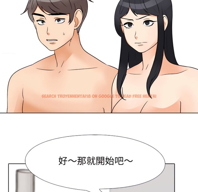 查看漫画同事換換愛 - 第72話 - tymanga.com中的2096871图片