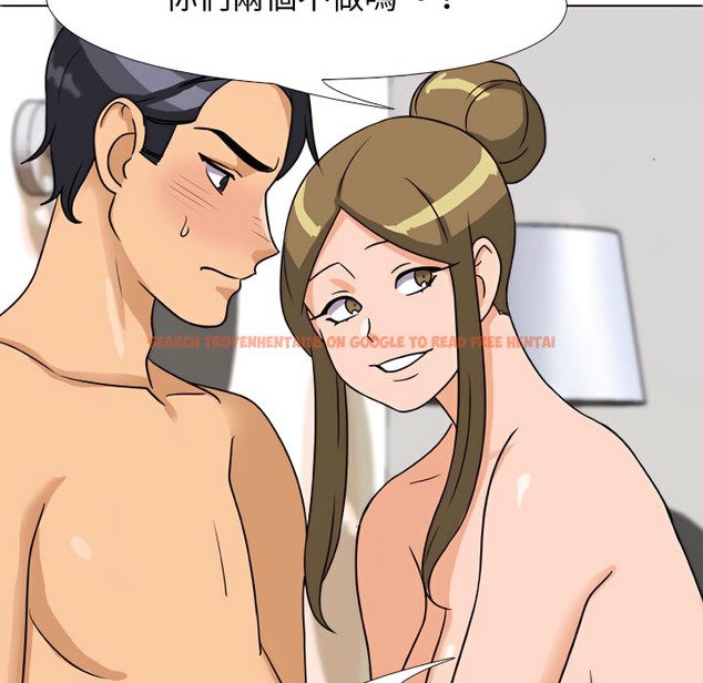 查看漫画同事換換愛 - 第72話 - tymanga.com中的2096879图片