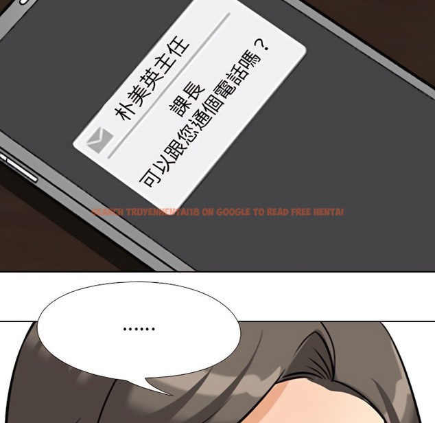 查看漫画同事換換愛 - 第72話 - tymanga.com中的2096901图片