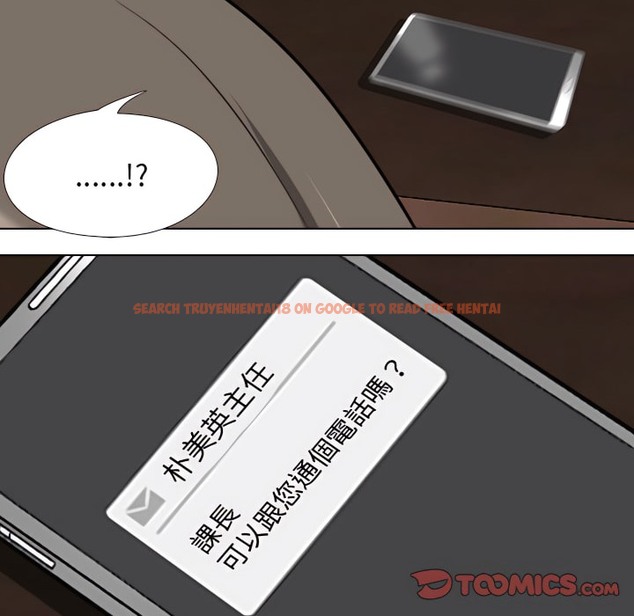 查看漫画同事換換愛 - 第73話 - tymanga.com中的2096911图片