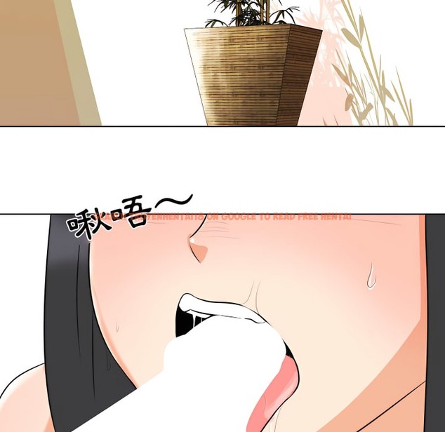 查看漫画同事換換愛 - 第73話 - tymanga.com中的2096916图片