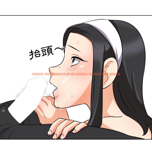 查看漫画同事換換愛 - 第73話 - tymanga.com中的2096924图片