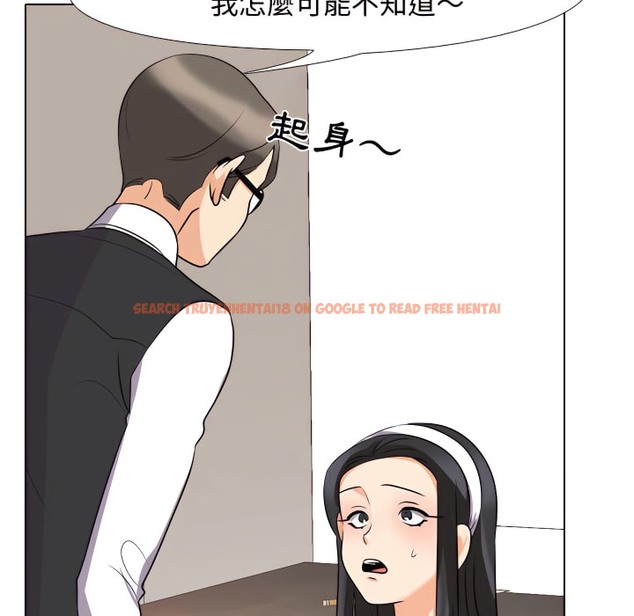 查看漫画同事換換愛 - 第73話 - tymanga.com中的2096927图片