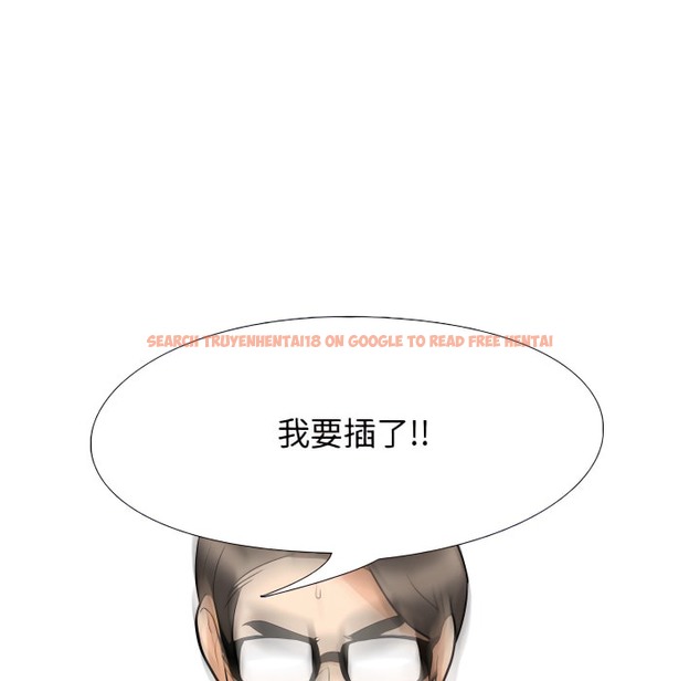 查看漫画同事換換愛 - 第73話 - tymanga.com中的2096936图片