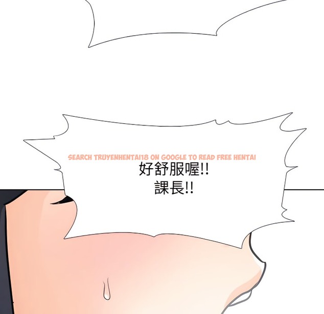 查看漫画同事換換愛 - 第73話 - tymanga.com中的2096939图片