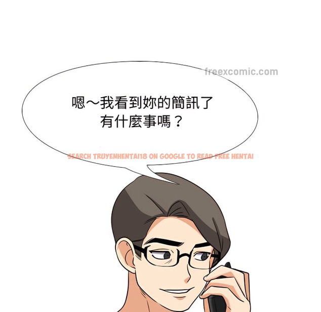查看漫画同事換換愛 - 第73話 - tymanga.com中的2096949图片