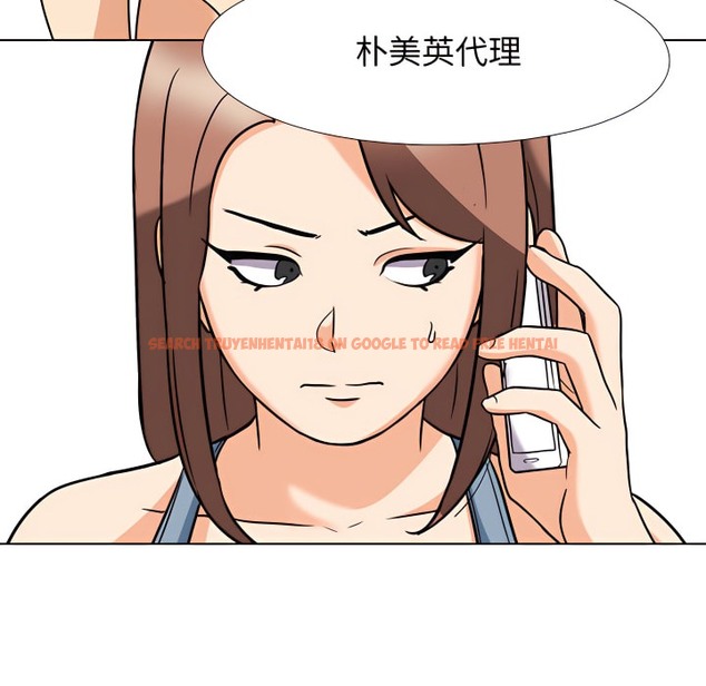 查看漫画同事換換愛 - 第73話 - tymanga.com中的2096951图片