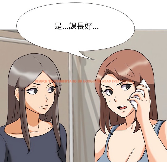 查看漫画同事換換愛 - 第73話 - tymanga.com中的2096952图片