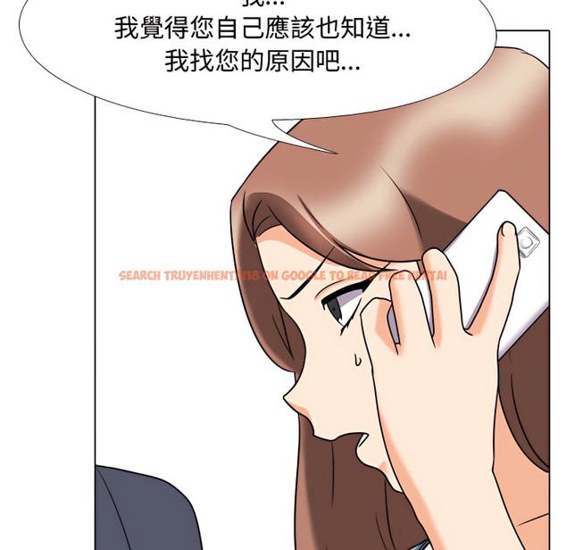 查看漫画同事換換愛 - 第73話 - tymanga.com中的2096955图片