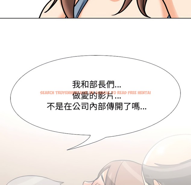 查看漫画同事換換愛 - 第73話 - tymanga.com中的2096958图片