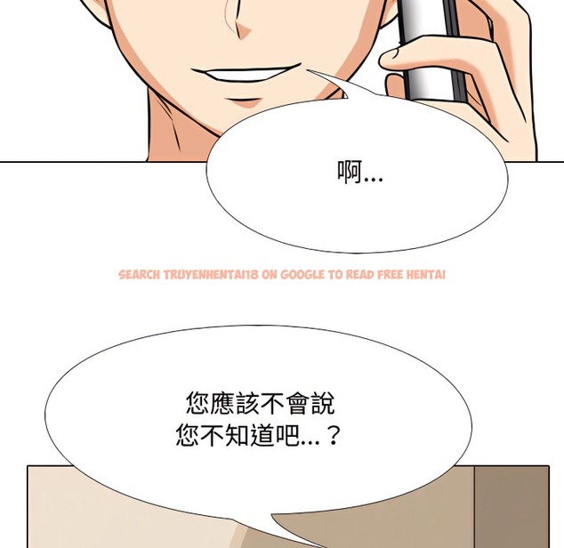 查看漫画同事換換愛 - 第73話 - tymanga.com中的2096962图片