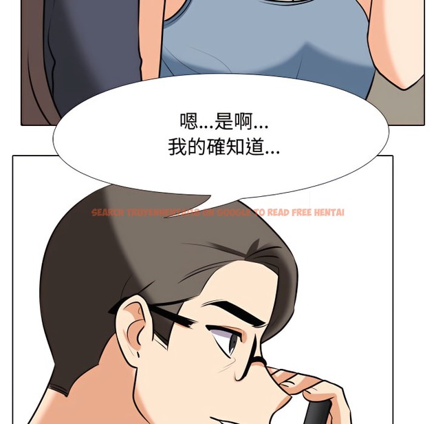 查看漫画同事換換愛 - 第73話 - tymanga.com中的2096964图片