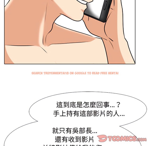 查看漫画同事換換愛 - 第73話 - tymanga.com中的2096965图片