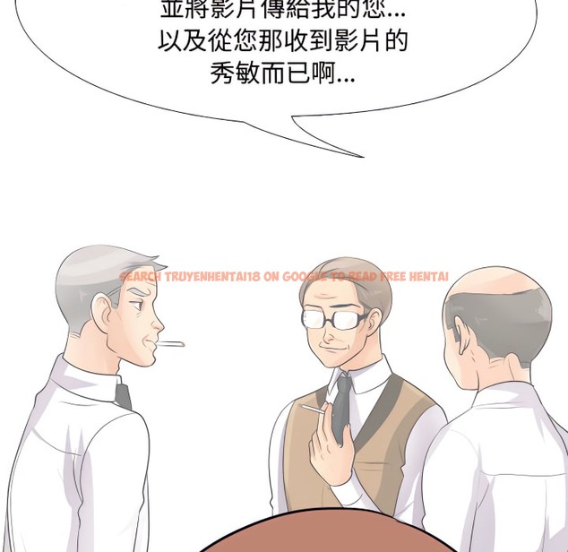 查看漫画同事換換愛 - 第73話 - tymanga.com中的2096966图片