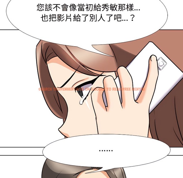 查看漫画同事換換愛 - 第73話 - tymanga.com中的2096969图片