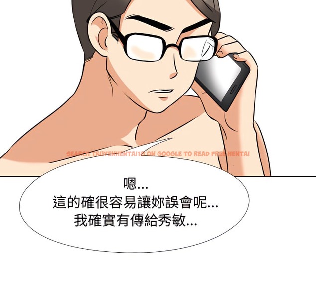 查看漫画同事換換愛 - 第73話 - tymanga.com中的2096970图片