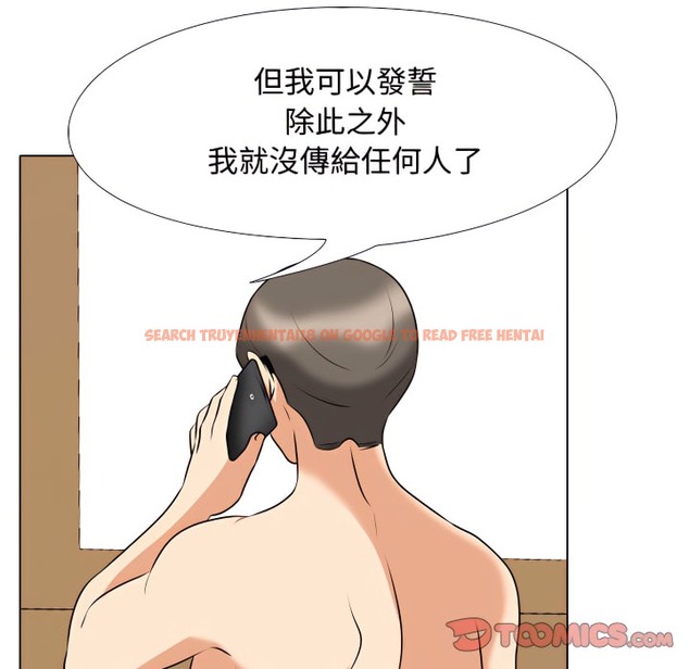 查看漫画同事換換愛 - 第73話 - tymanga.com中的2096971图片