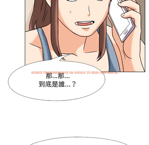 查看漫画同事換換愛 - 第73話 - tymanga.com中的2096974图片