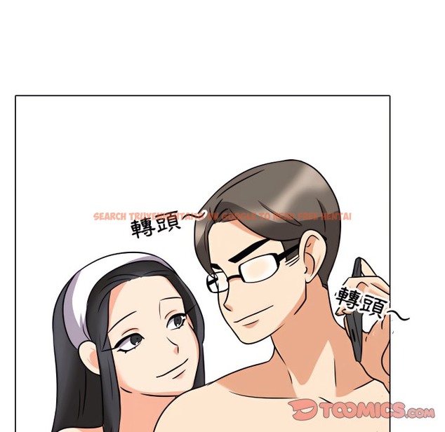查看漫画同事換換愛 - 第73話 - tymanga.com中的2096977图片