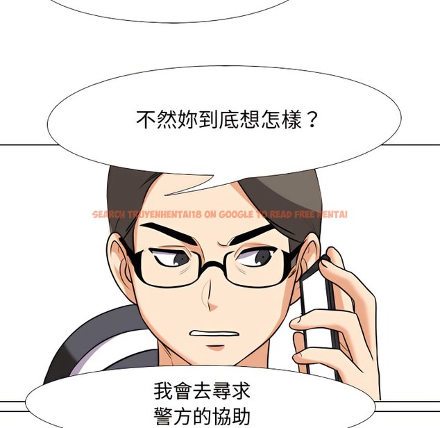 查看漫画同事換換愛 - 第73話 - tymanga.com中的2096980图片