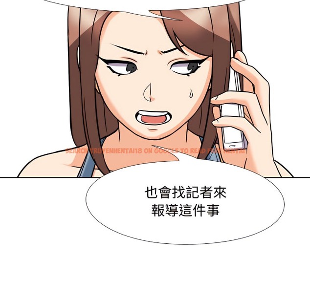 查看漫画同事換換愛 - 第73話 - tymanga.com中的2096981图片
