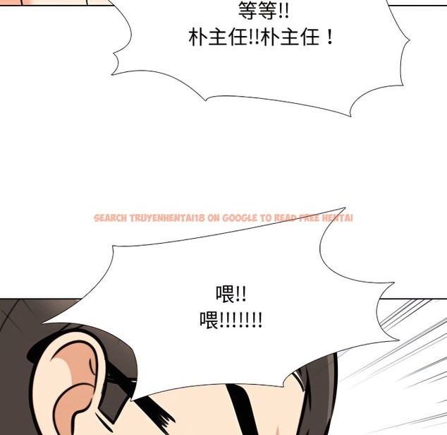 查看漫画同事換換愛 - 第73話 - tymanga.com中的2096987图片