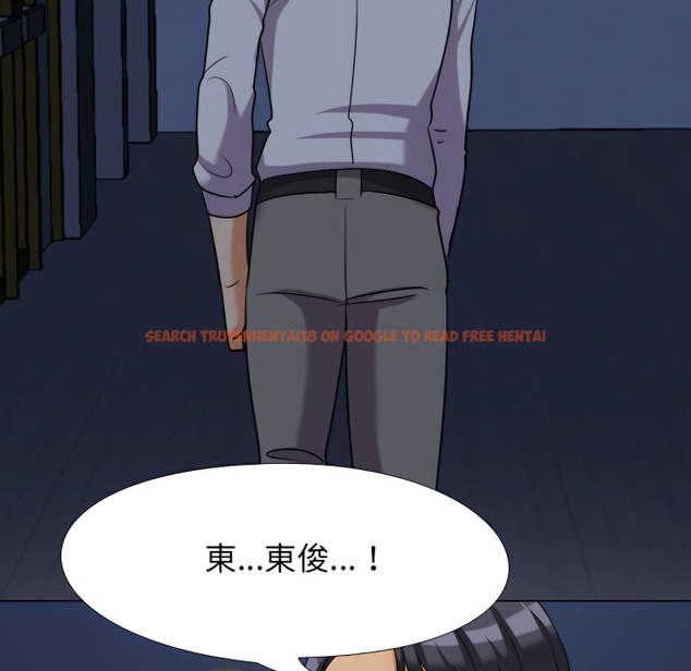 查看漫画同事換換愛 - 第73話 - tymanga.com中的2097004图片