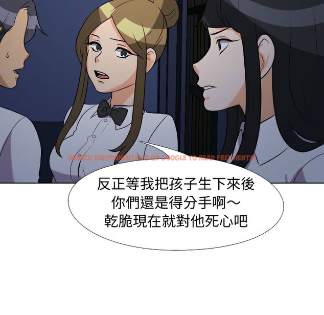 查看漫画同事換換愛 - 第74話 - tymanga.com中的2097011图片
