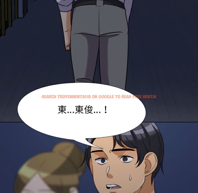查看漫画同事換換愛 - 第74話 - tymanga.com中的2097016图片