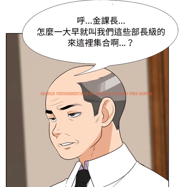 查看漫画同事換換愛 - 第74話 - tymanga.com中的2097025图片