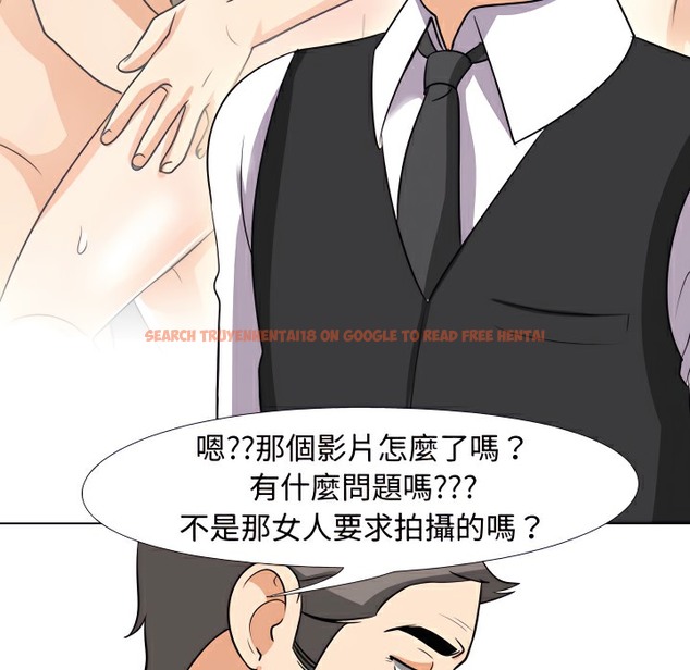 查看漫画同事換換愛 - 第74話 - tymanga.com中的2097036图片