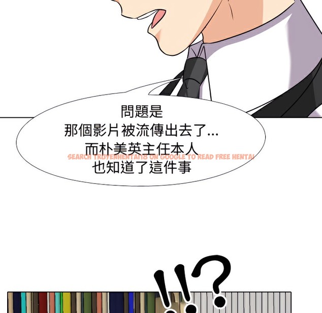 查看漫画同事換換愛 - 第74話 - tymanga.com中的2097038图片