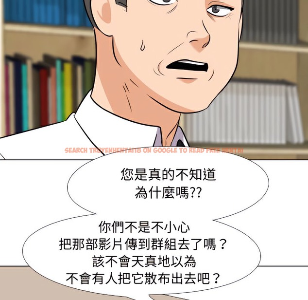查看漫画同事換換愛 - 第74話 - tymanga.com中的2097041图片
