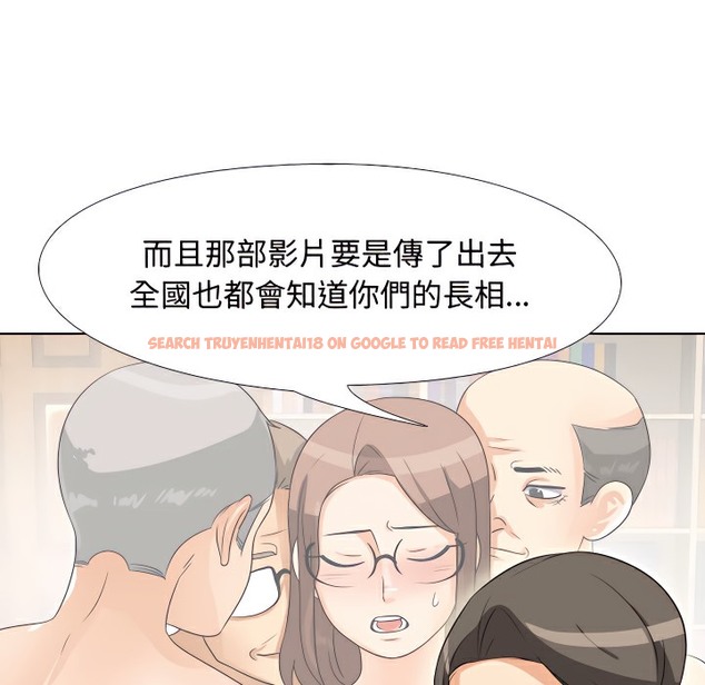 查看漫画同事換換愛 - 第74話 - tymanga.com中的2097052图片
