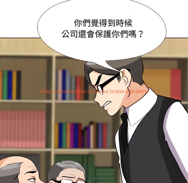 查看漫画同事換換愛 - 第74話 - tymanga.com中的2097054图片