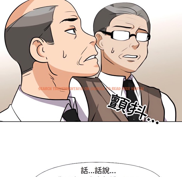 查看漫画同事換換愛 - 第74話 - tymanga.com中的2097056图片