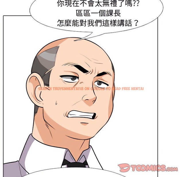 查看漫画同事換換愛 - 第74話 - tymanga.com中的2097057图片
