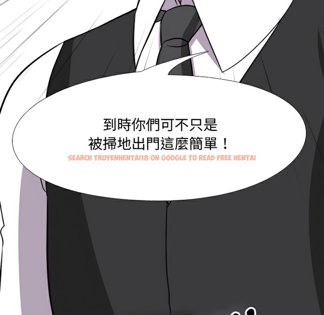 查看漫画同事換換愛 - 第74話 - tymanga.com中的2097062图片